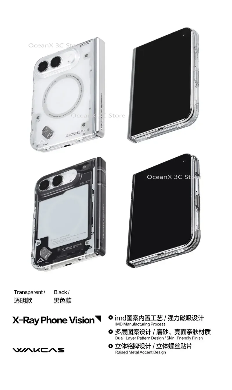 WAKCAS Chip-Style Magnetic Case for iPhone Duo – Circuit Board / Tech-Core Design MagSafe Compatible Anti-Drop Protective Cover