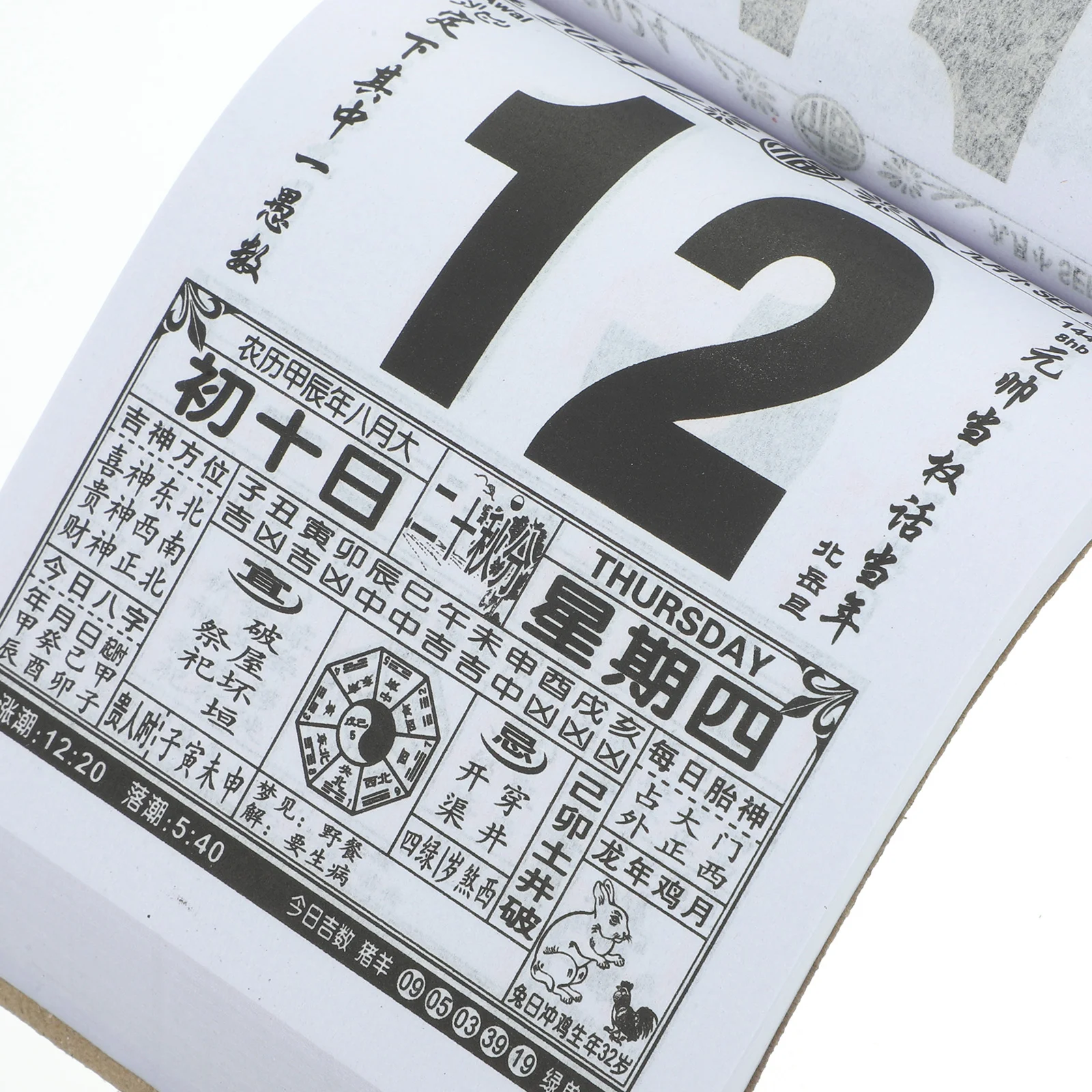 Tearable Old Royal Calendário Ganchos de parede, Papel tradicional chinês, Dragão Anos Calendários, Decorativo, 2022