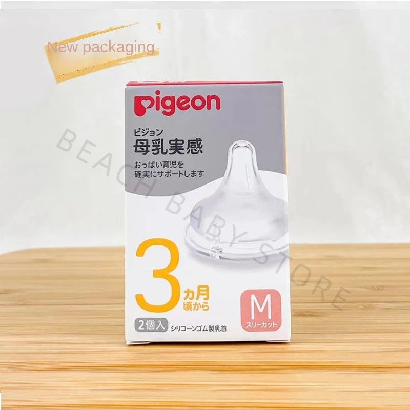 Pigeon Japanese 3L (12month+)  2L(9month+)  L(6month+) M(3month+)  S(1month+) 2pcs or SS(0month+) 1pcs Wide Apertu Bottle Nipple