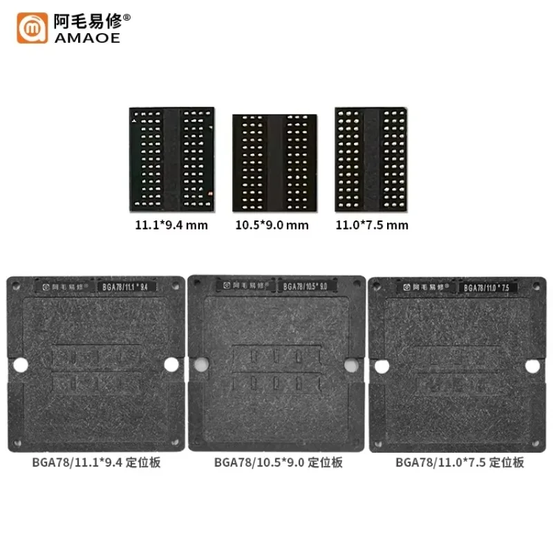 Amaoe Tin Planting Mesh Net DDR RAM BGA78/178 Flash Reballing Stencil for Mobile Phones Macbook Memory Repair 0.25mm Carbon