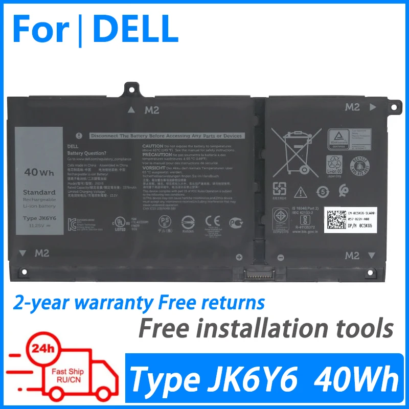 

Laptop battery for Dell Inspiron vostro 5300 5301 5401 5402 5501 5502 Latitude 3410 3510 JK6Y6 H5CKD