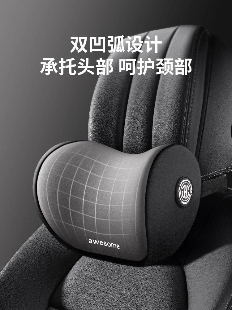 Car headrests, headrests for use in cars, memory cotton for driving seats, lumbar support, pair of car pillows, neck pillows