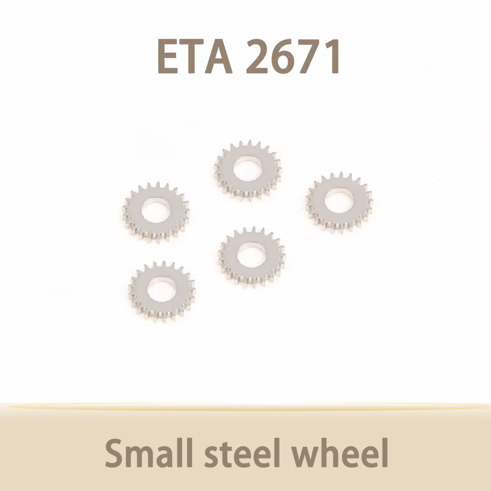 Watch Movement Acce…