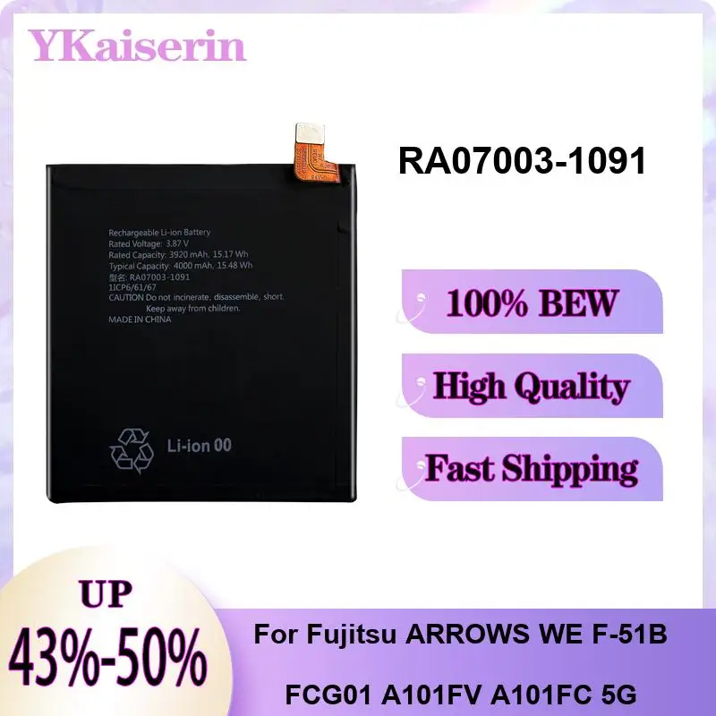 

Аккумулятор для мобильного телефона Fujitsu Arrows WE F-51B FCG01 A101FV A101FC 5G, 4000 мАч, RA07003-1091, повышенной емкости