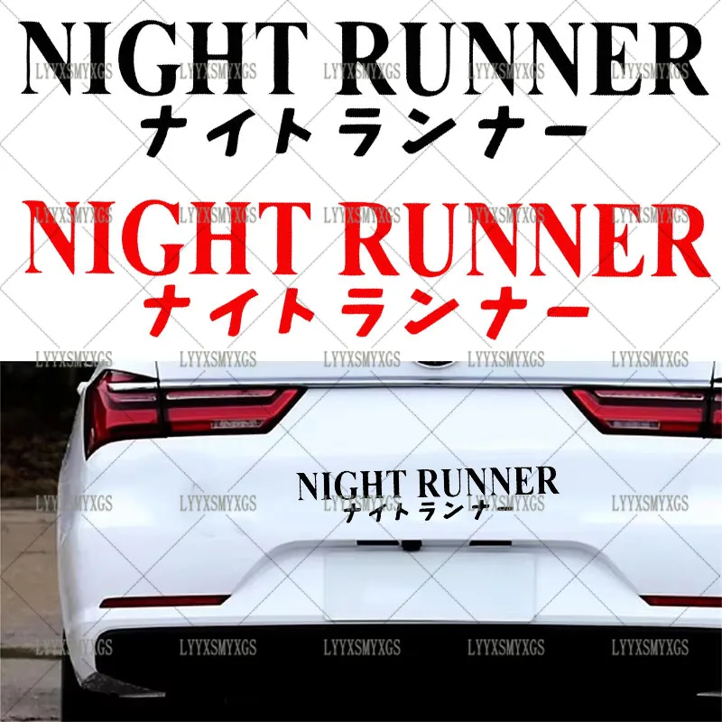 Self-Adhesive Custom NIGHT RUNNER Car Stickers Waterproof Sunscreen Vinyl Decal PVC wholesale Car Accessories