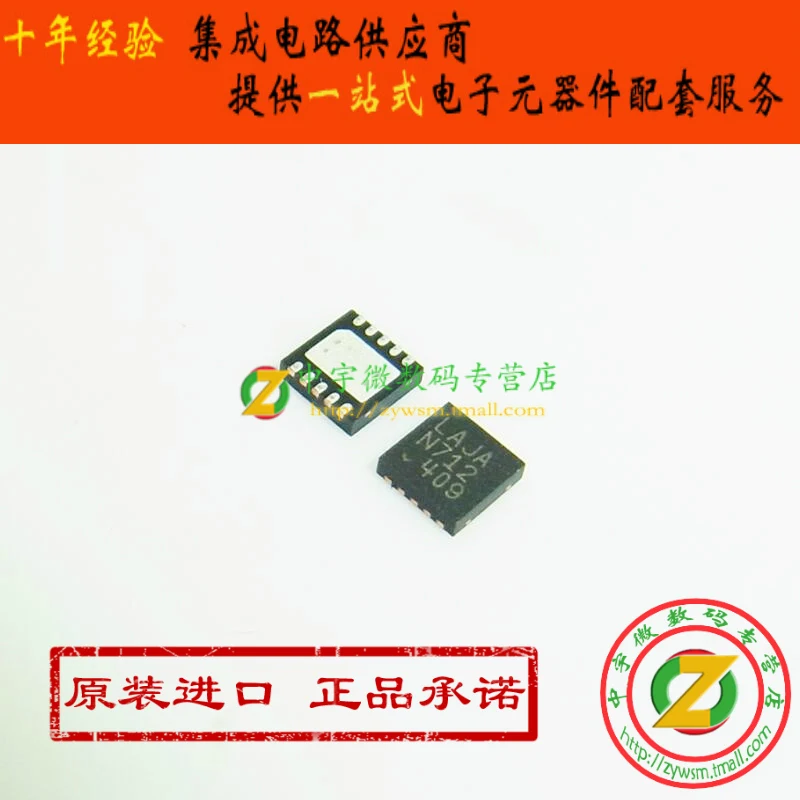 LT3023EDD LT3023EDD # TRPBF LT3023 LAJA QFN10 10PCS