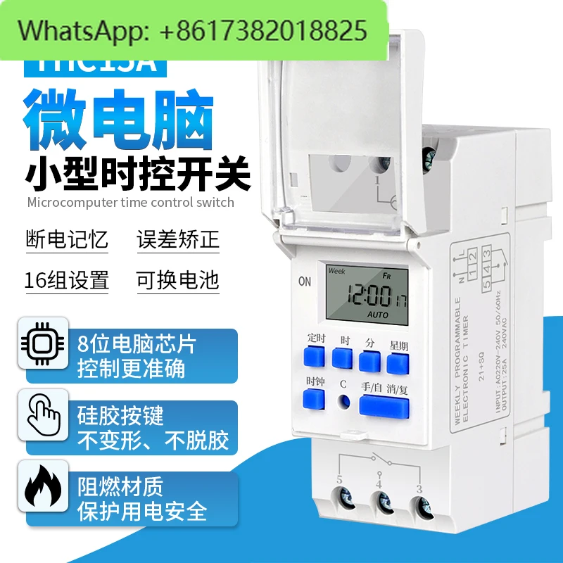 

Китайская/английская версия, световой короб THC15A, переключатель управления временем, микрокомпьютер, контроллер времени 220 В, электрическая коробка, направляющая для карт