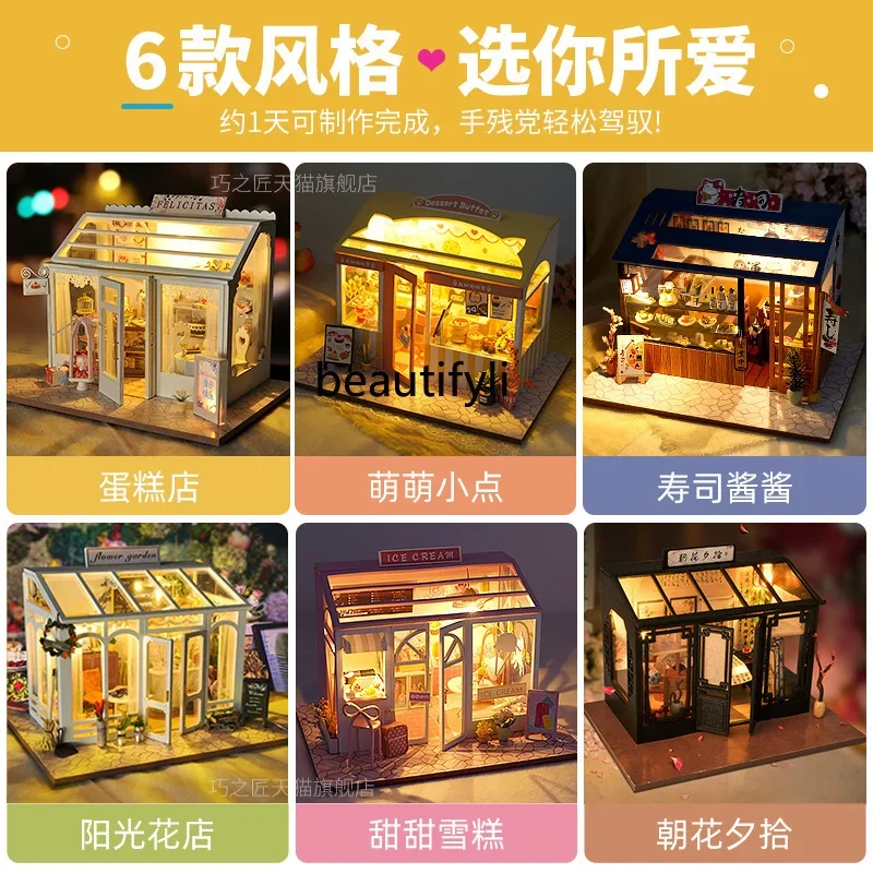 Handmade Cottage Cake Shop Flower Shop Making, Assembling Model House Toys Creative Birthday Gifts Female