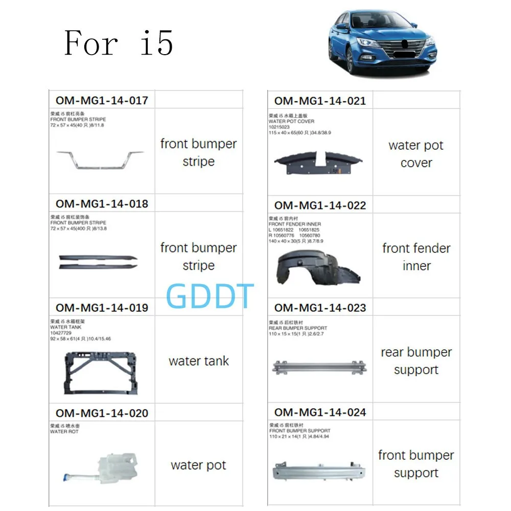 와이퍼 물병 모터, MG I5 모터 워터 펌프, ROEWE I5 스프레이 깍지 모터, MG 액세서리용 1 개