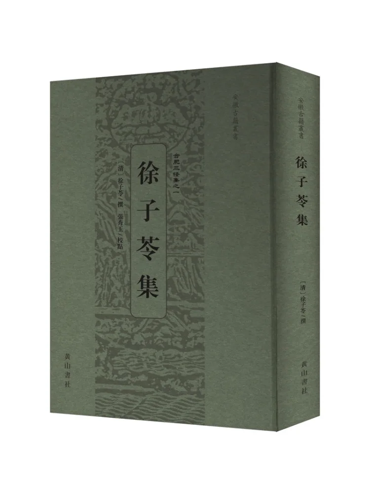 

Книга-Winshare Xu Ziling's Collection