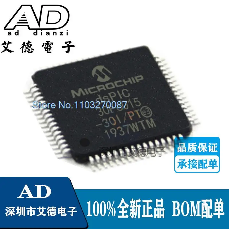 

DSPIC30F6015-30I/PT TQFP-64