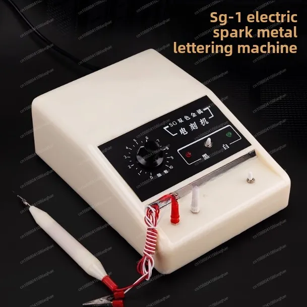 

Two-color metal electric spark engraving pen SG-1 mold tool stainless steel electric engraving pen manual marking electric engra