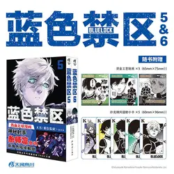 Blue Lock Manga Book Vol.1-8 Two Books Set Chinese Version Original Kaneshiro Muneyuki Japanese Football Competition Comics