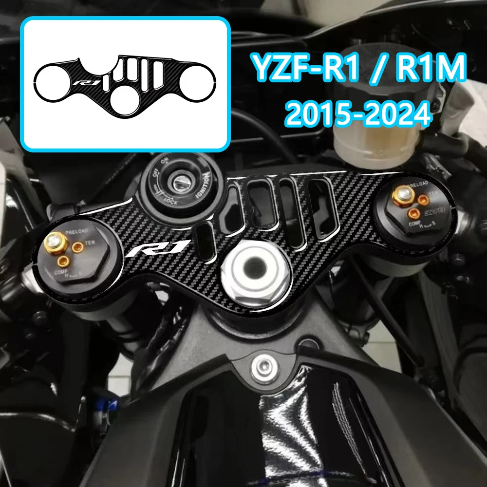 

Для YZF R1 R1M 2015-2024 R1M мотоцикл 3D карбоновый вид верхний тройной зажим наклейка на хомут