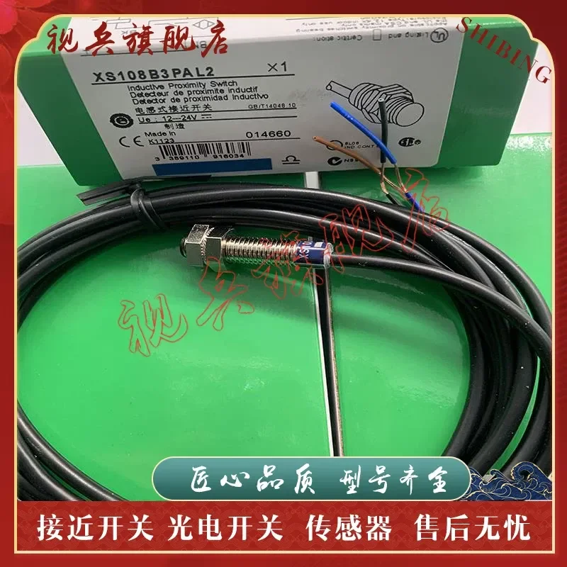 

Proximity Switch for XS108B3PAL2 PAL5 XS108BLNAL2 NAL5 XS108BLPAL2 PBL2