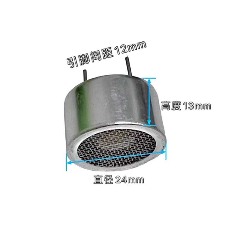 TCT25-24 24mm Ultrasonic probe TCT25-24T Rat and Dog repellent sensor transmitting head 25Khz ultrasonic transmitter