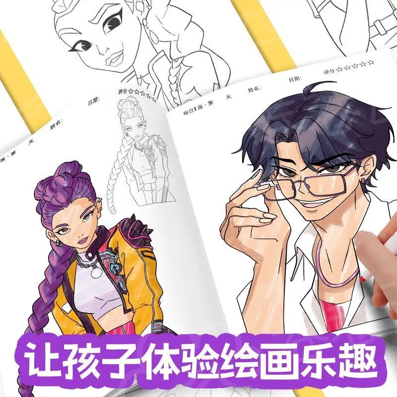 كتاب الأنشطة الفنية Kpop Demon Hunters - صفحات تلوين HUNTR/X مع رومي، لوحة رسم إبداعية لمحبي الرسوم المتحركة والتلوين للبالغين
