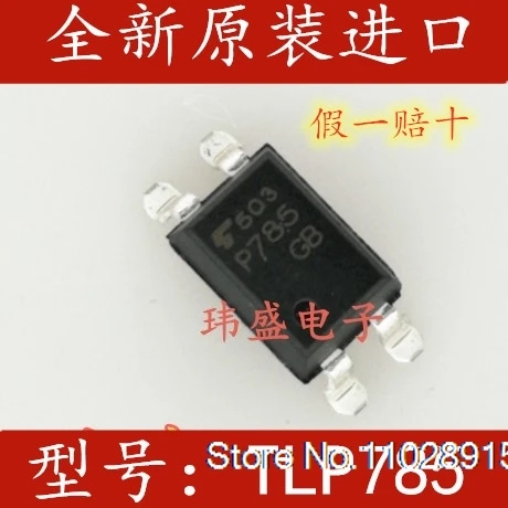 

(20PCS/LOT) TLP785GB P785GB SOP4 TLP785B+