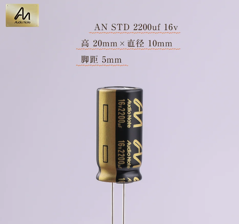 UK Original Audio Note STD Capacitors 2200uF 16V 25V 63V