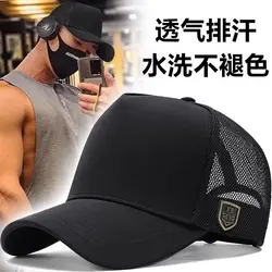 Summer Outdoor Fitness Training Baseball Cap Men-Proof Breathable Tall Crown Hat Men's Big Circumference Peaked Cap