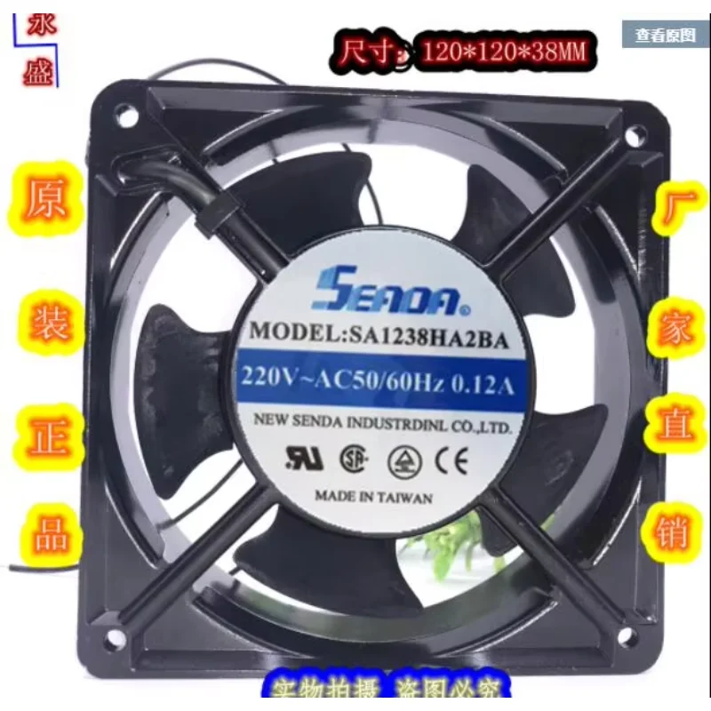 

SEADA SA1238HA2BA AC 220V 0.12A 120x120x38mm Server Cooling Fan