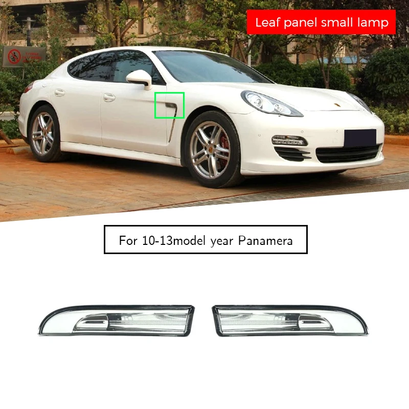 

97063103302 97063103402 Маленькая лампа листовой панели для Porsche Panamera 2010-2013 гг.
