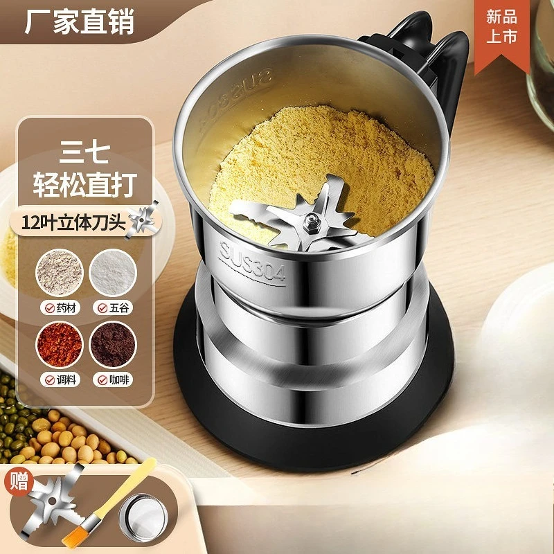 Household Small Grain Grinder Superfine Powder Mill Cereals Crusher for Grains Fishing Bait