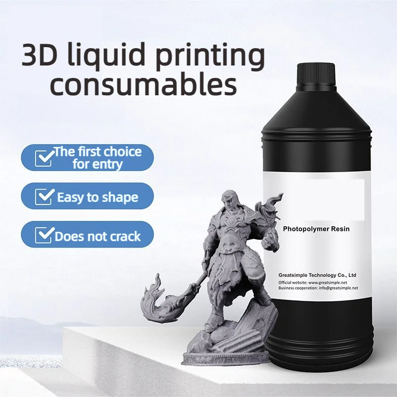 

NEW 500-1000G/Bottle High Transparent 3D Printing Elastic Photosensitive Few Bubbles Low Odor 405NM Environment Protection