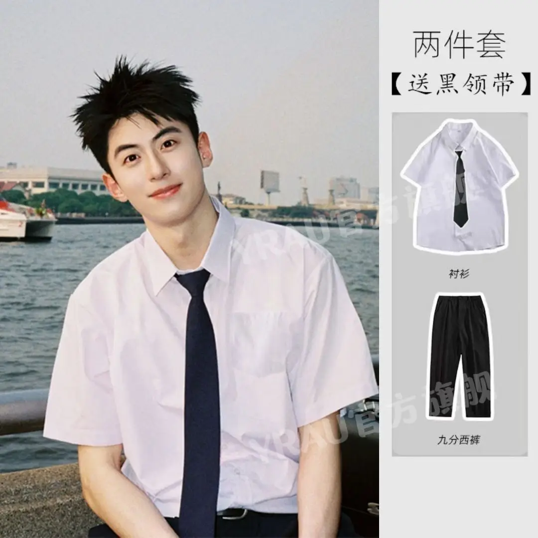 Menl White Short Sleeve Shirt College Style DK Uniform Cleanfit Shirt Jacket DK uniform school uniform