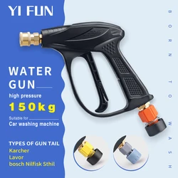 150bar High Pressure Wash Gun For Nilfisk Sthil Bosch Karcher Lavor With Snow Foam Lance Rod Car Wash Gun 1/4 Quick Connection