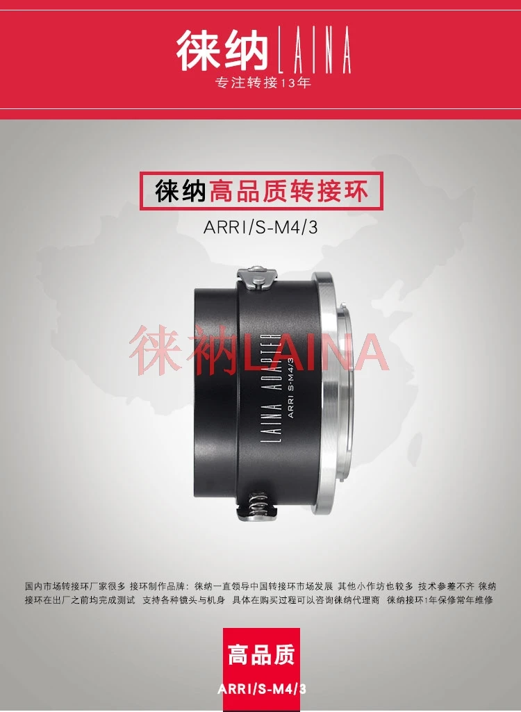 LAINA ARRI S-M43 Lens Adapter Ring For ARRI S Mount Cine Lens To Olympus Panasonic M4/3 M43 BMPCC Camera