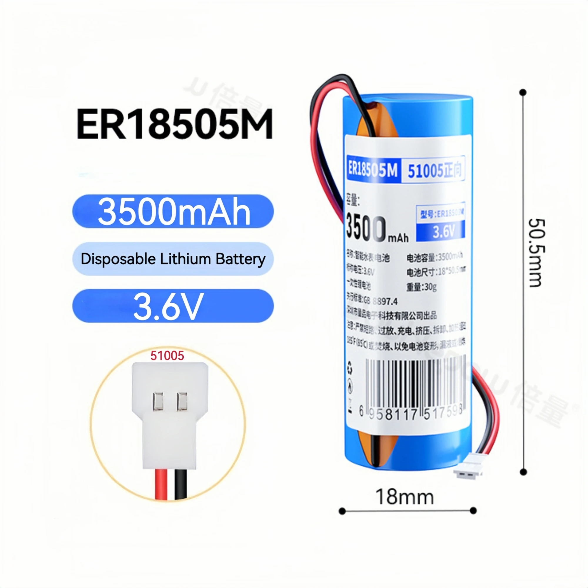15 шт. ER18505M 3,6 В 3500 мАч неперезаряжаемая литиевая батарея с вилкой для умного счетчика воды, рефрактометра, сенсорных экранов, распылителя