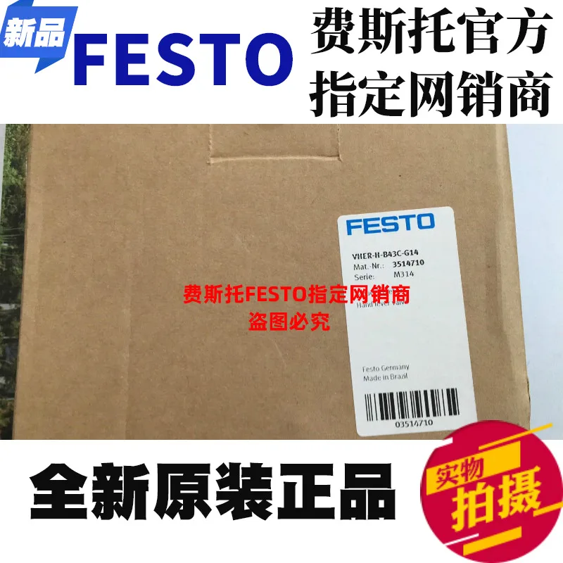 

From stock, new original FESTO VHER-H-B43C-G14 numbered 3514710 handle valve