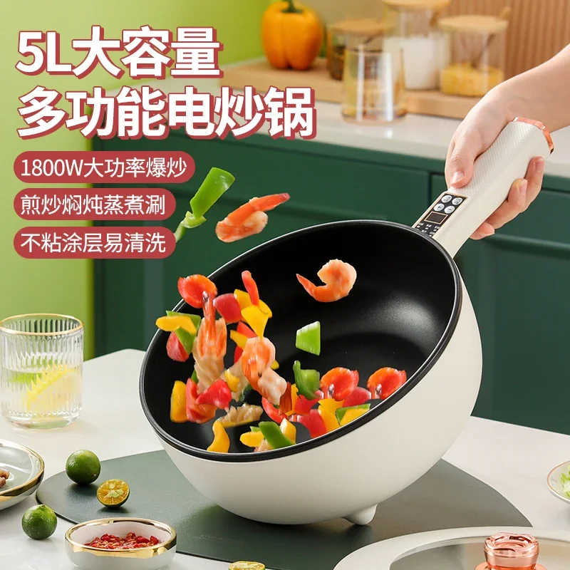 Electric Stir-frying Pan Multifunctional Household   Frying and Steaming Integrated Large Capacity Plug-in Non-stick