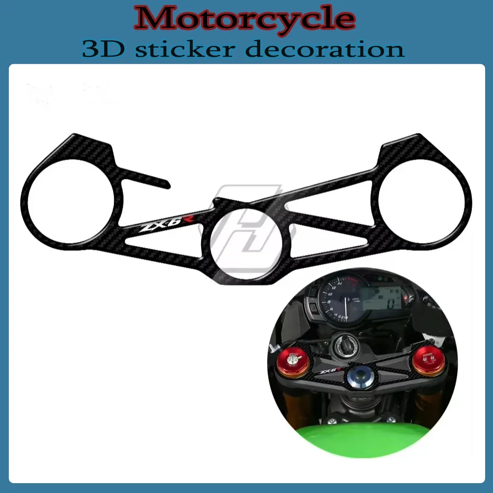 For Kawasaki ZX6R ZX-6R ZX 636 2012-2016 3D Carbon Fiber Triple Tree Yoke Cover Protector Tank Pad