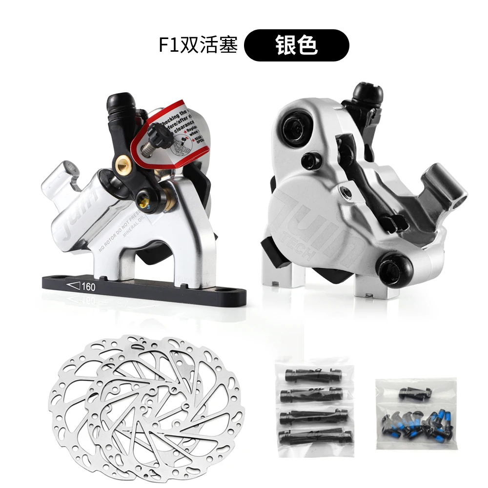 Juin tech f1-油圧式自転車ディスクブレーキキャリパー,マウンテン