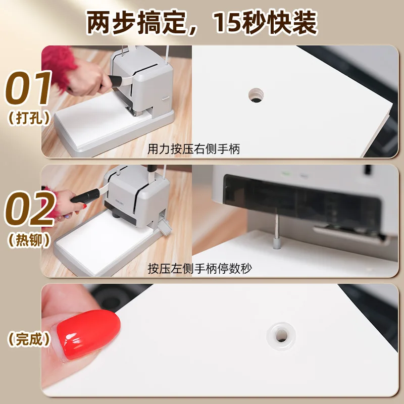 Financial voucher binding machine accounting