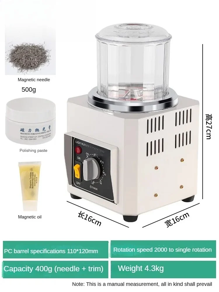 220V/110V KT-90 Magnetic Polishing Machine Grinder Hardware Deburring Chamfering Machine Jewelry Equipment