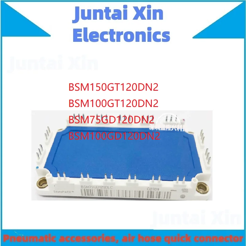 1PCS/LOT BSM75GD120DN2 BSM100GD120DN2 BSM100GT120DN2 BSM150GT120DN2 IGBT Module New Original