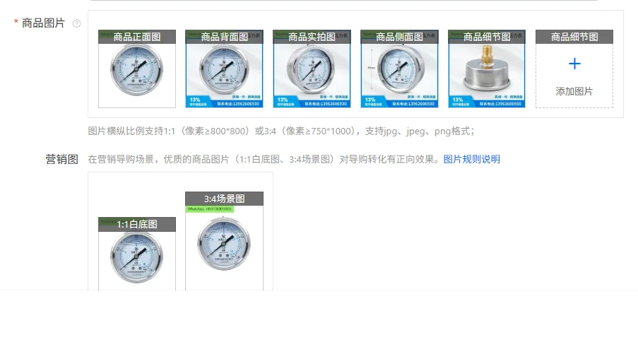 

YN60Z 1.6MPa Axial Vibration Pressure Gauge Stainless Steel Shell Axial Vibration Pressure Gauge