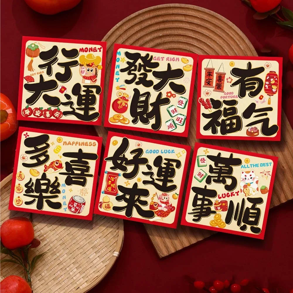 

6pcs Cartoon 2026 New Year Red Envelope Traditional Chinese Blessings Horse Year Money Envelope Cute Horse Year of Horse