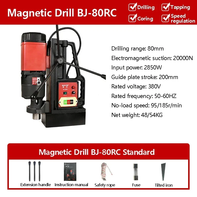 

380V Industrial Grade Magnetic Drill With Second Speed Regulation High-Power 2850W Iron Suction Drill And Tapping Machine