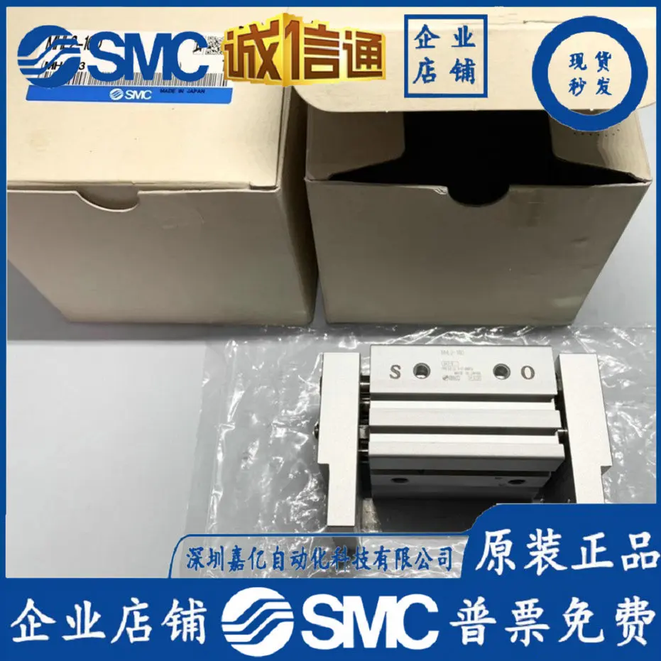 2025 Smc Japan New … - image