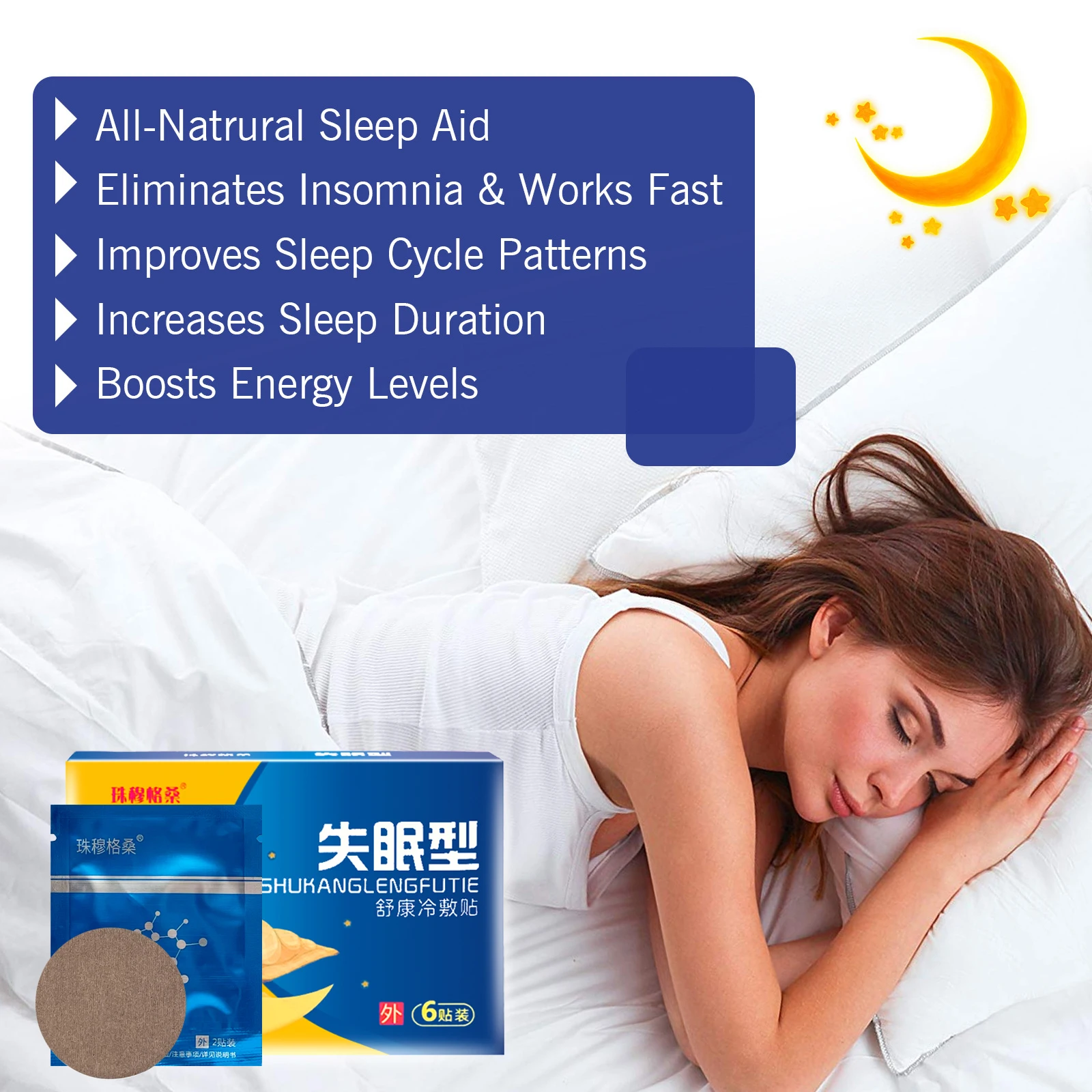 30pcs Sleeping Sticker Herbal Medical Insomnia Treatment Patch Lightweight Body Care Products Neurasthenia Health Supplies