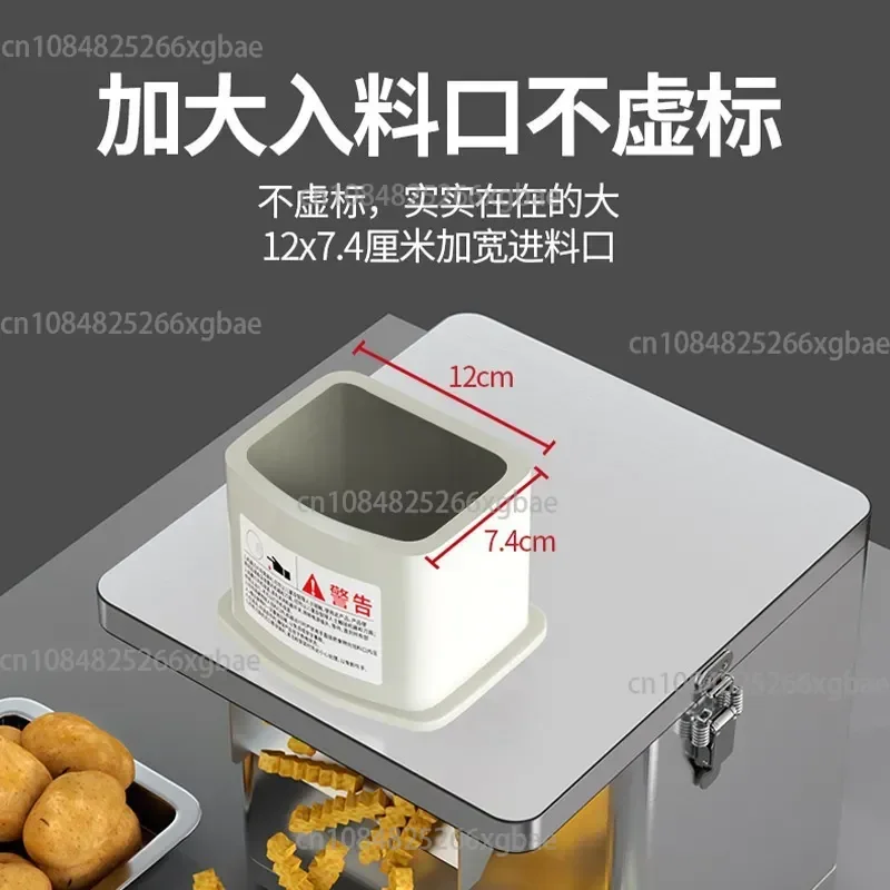 Automatic vegetable cutter, cutting machine, artifact, commercial dicing machine, electric wolf tooth potato, radish cutter,