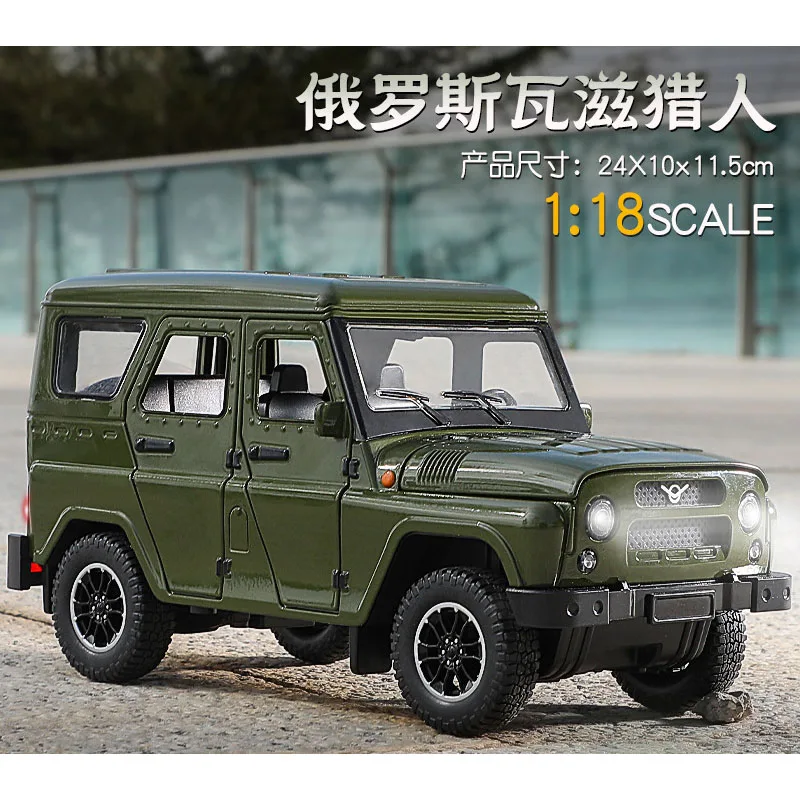 1:18 Π ΠΎΡΡΠΈΡ Π£ΠΠ ΠΡ
ΠΎΡΠ½ΠΈΠΊ, ΠΌΠΎΠ΄Π΅Π»Ρ ΠΈΠ· ΡΠΏΠ»Π°Π²Π°, Π»ΠΈΡΡΠ΅ ΠΏΠΎΠ΄ Π΄Π°Π²Π»Π΅Π½ΠΈΠ΅ΠΌ Π°Π²ΡΠΎΠΌΠΎΠ±ΠΈΠ»ΠΈ, ΠΈΠ³ΡΡΡΠΊΠΈ, ΠΎΡΠ½Π°ΠΌΠ΅Π½Ρ, 6 Π΄Π²Π΅ΡΠ΅ΠΉ, ΠΎΡΠΊΡΡΡΡΠΉ Π·Π²ΡΠΊ, ΡΠ²Π΅Ρ, ΠΎΡΠΊΠ°ΡΠ½ΡΠ΅ Π°Π²ΡΠΎΠΌΠΎΠ±ΠΈΠ»ΠΈ, ΠΏΠΎΠ΄Π°ΡΠΊΠΈ Π΄Π»Ρ ΠΌΠ°Π»ΡΡΠΈΠΊΠΎΠ² 1:18 Π ΠΎΡΡΠΈΡ Π£ΠΠ ΠΡ
ΠΎΡΠ½ΠΈΠΊ, ΠΌΠΎΠ΄Π΅Π»Ρ ΠΈΠ· ΡΠΏΠ»Π°Π²Π°, Π»ΠΈΡΡΠ΅ ΠΏΠΎΠ΄ Π΄Π°Π²Π»Π΅Π½ΠΈΠ΅ΠΌ Π°Π²ΡΠΎΠΌΠΎΠ±ΠΈΠ»ΠΈ, ΠΈΠ³ΡΡΡΠΊΠΈ, ΠΎΡΠ½Π°ΠΌΠ΅Π½Ρ, 6 Π΄Π²Π΅ΡΠ΅ΠΉ, ΠΎΡΠΊΡΡΡΡΠΉ Π·Π²ΡΠΊ, ΡΠ²Π΅Ρ, ΠΎΡΠΊΠ°ΡΠ½ΡΠ΅ Π°Π²ΡΠΎΠΌΠΎΠ±ΠΈΠ»ΠΈ, ΠΏΠΎΠ΄Π°ΡΠΊΠΈ Π΄Π»Ρ ΠΌΠ°Π»ΡΡΠΈΠΊΠΎΠ²