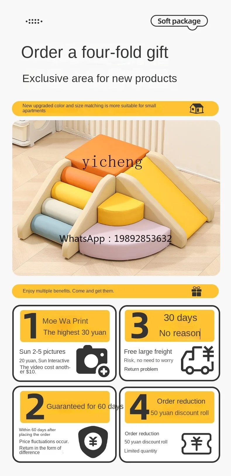 ZZ Early Education Software Crawling Combination Baby Sensory Training Soft Bag Climbing Ladder Indoor Chamfer