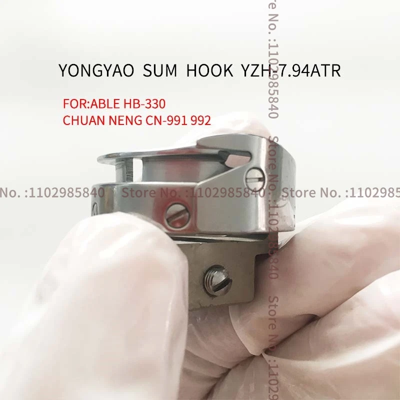 YONGYAO Rotary Hooks YZH-7.94ATR SUM Brand ABLE HB-330 CHUAN NENG CN-991 992 High Speed Under Trimmer Industrial Sewing Machine