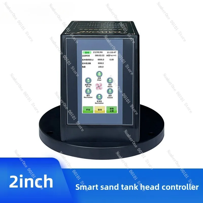 Swimming Pool Circulating Filtration Purification Pool Backwash Wastewater Fully Automatic Intelligent Control