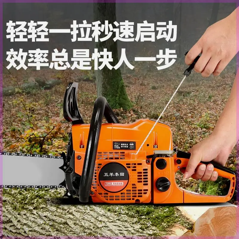 Garden logging saw, chainsaw, imported guide plate chain, gasoline saw